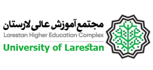 University of Larestan (Higher Education Complex)